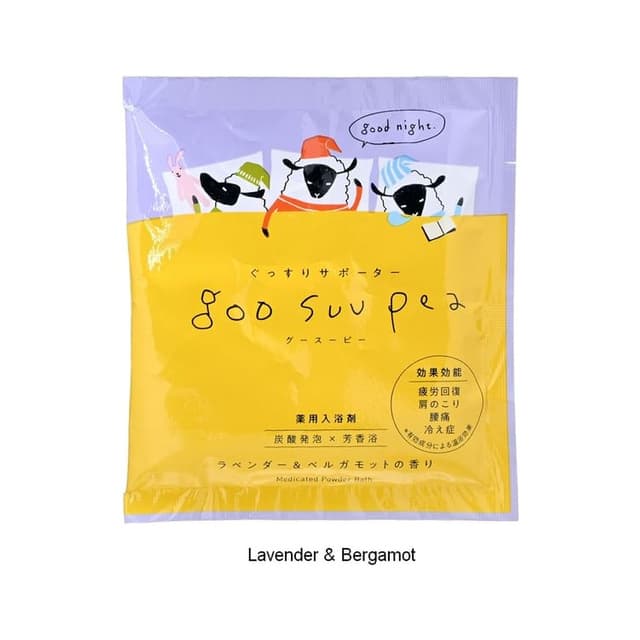 Goo Suu Pea Powder Bath, Lavender & Bergamot