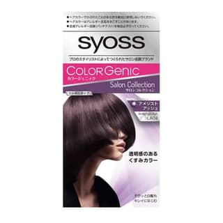 Colorgenic Milky Hair Color LA04 Amethyst Ash