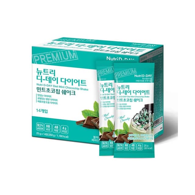 Diet Shake, Mint Chocochip