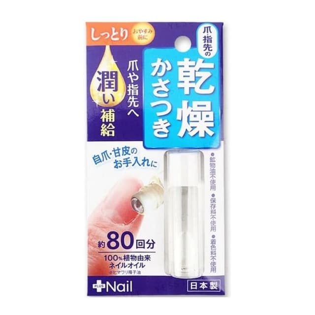 Nail Sunflower Seed Oil