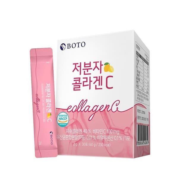 Small Molecular Collagen C