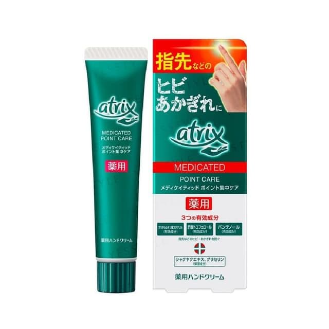 Atrix Extra Point Care Hand & Finger Cream