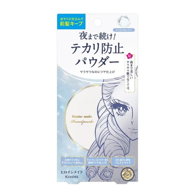 Kiss Me Heroine Make Brush Up Powder
