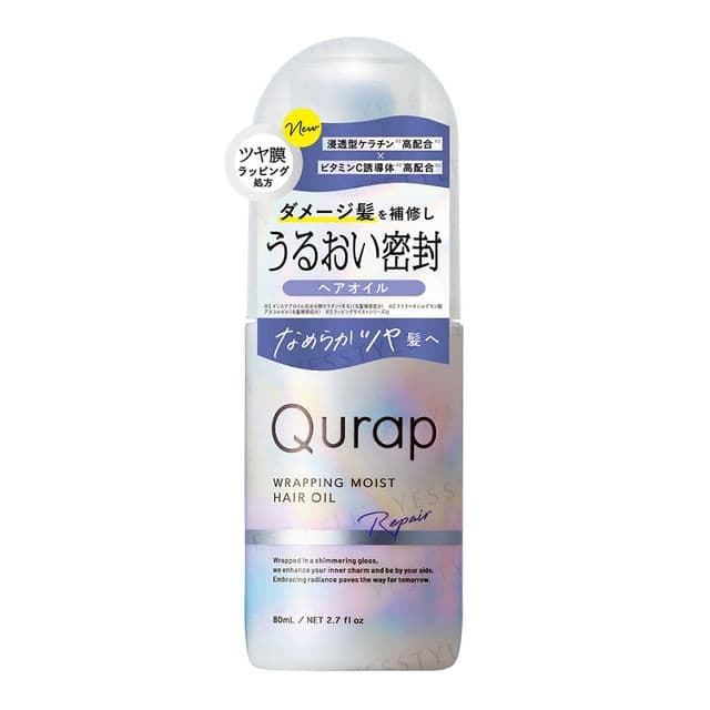 Wrapping Moist Hair Oil Repair