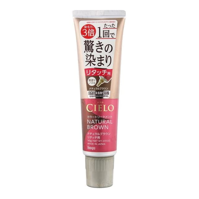 Cielo Hair Color Treatment Retouch Natural Brown