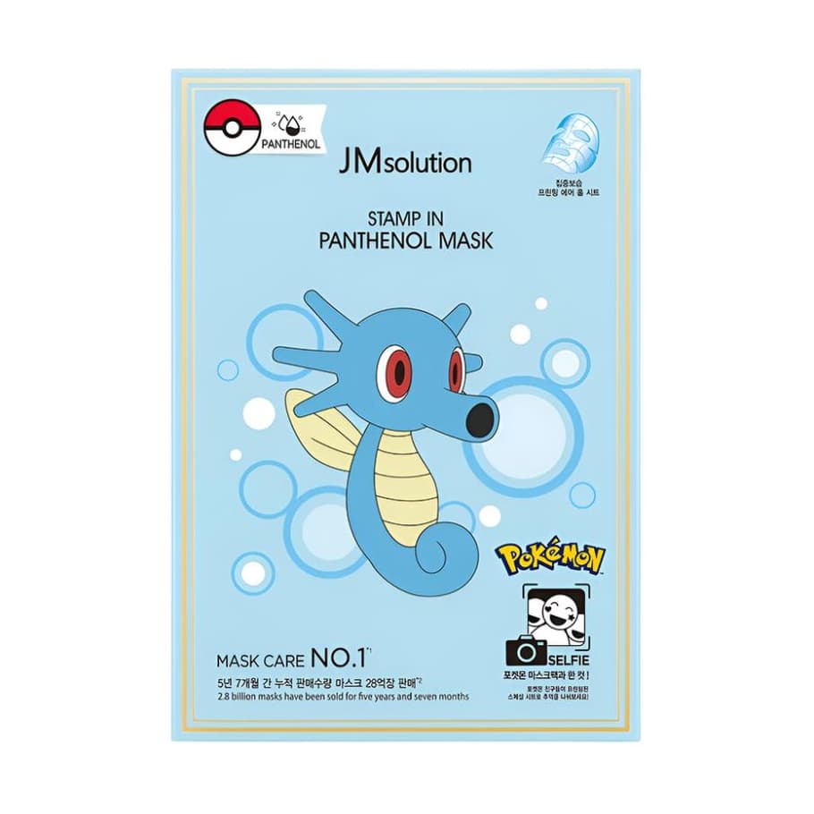 Stamp In Panthenol Mask, #1 pc