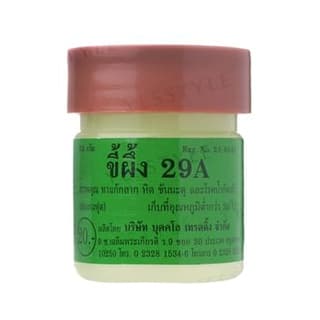 Natural Ointment