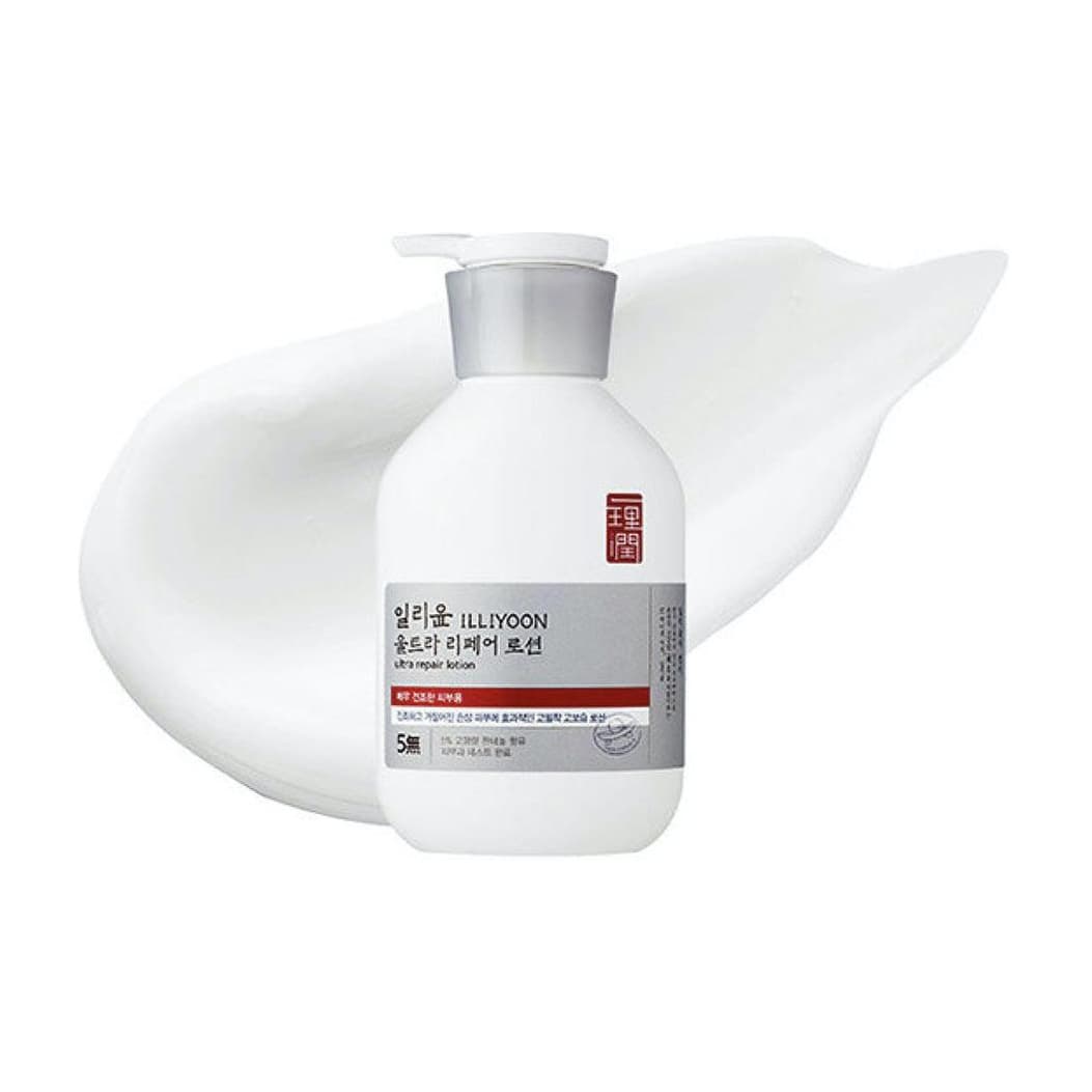 Ultra Repair Lotion
