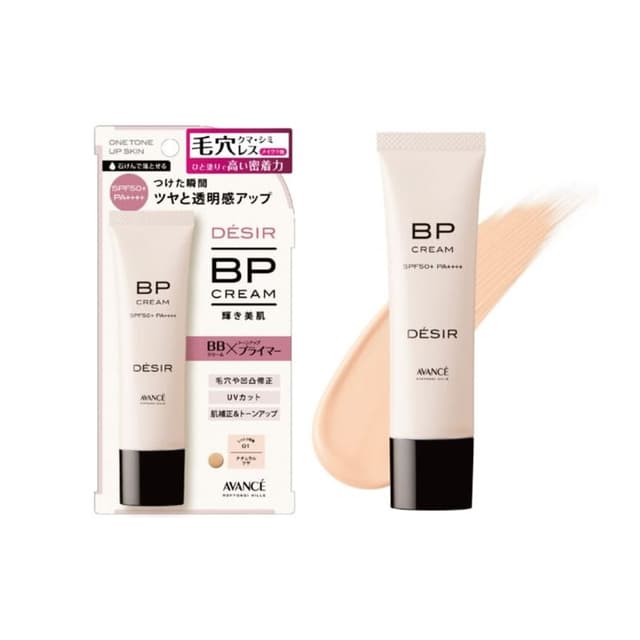 Desir BP Cream, #01 Natural Shine