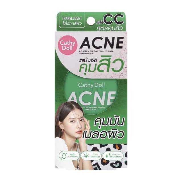 Acne CC Speed Oil Control Powder Translucent