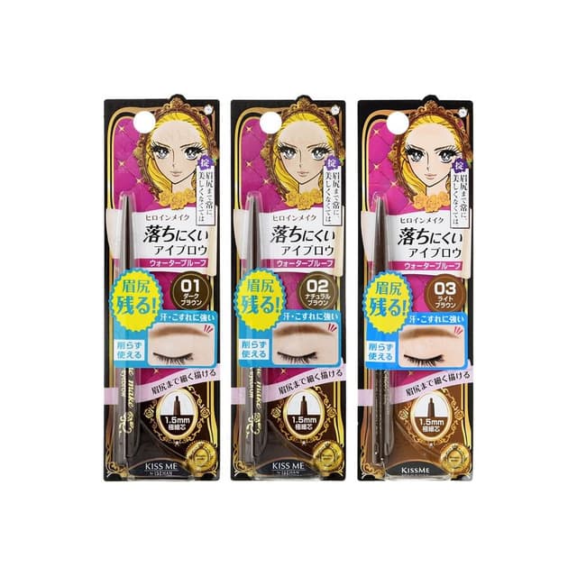 Kiss Me Heroine Make Quick Eyebrow N, #02 Natural Brown
