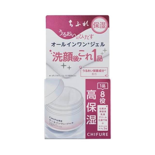 Moisture Gel N