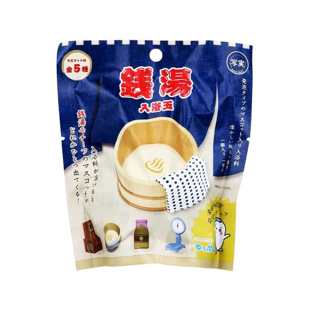 Public Bath Bath Ball
