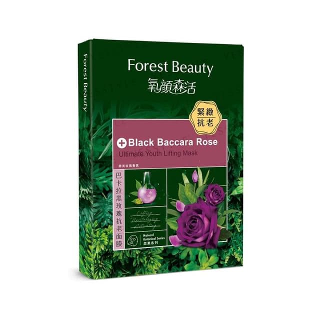 Natural Botanical Series Black Baccara Rose Ultimate Youth Lifting Mask
