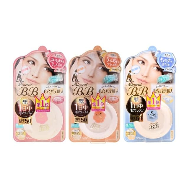 Pore Putty Keana Pate Mineral BB Powder SPF 50+ PA++++, BU Bright Up