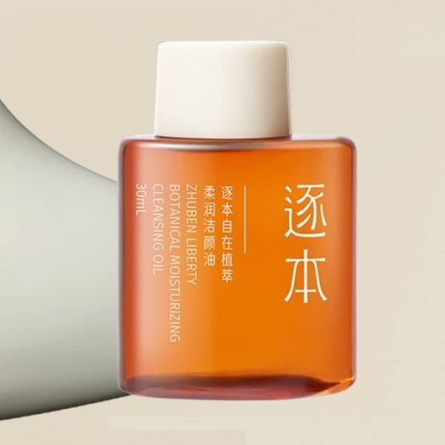 Moisturizing Cleansing Oil
