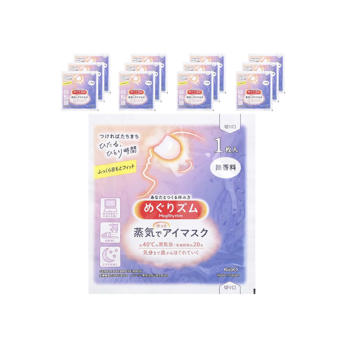 Kao, Gentle Steam Eye Mask