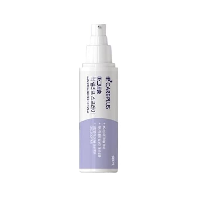 Magnesium Quick Relief Spray