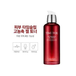 TIMETOX Revitalizing Gel Toner