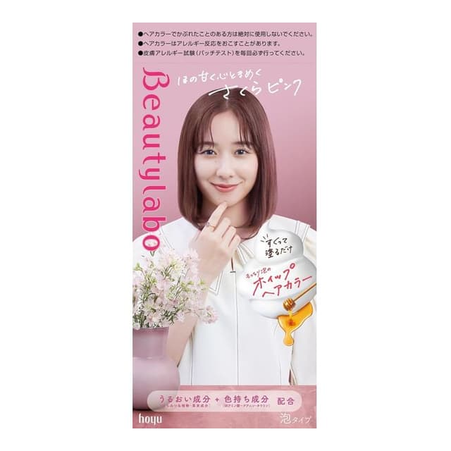 Beautylabo Whip Hair Color, Sakura Pink