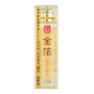 Gold Leaf Beauty Lotion