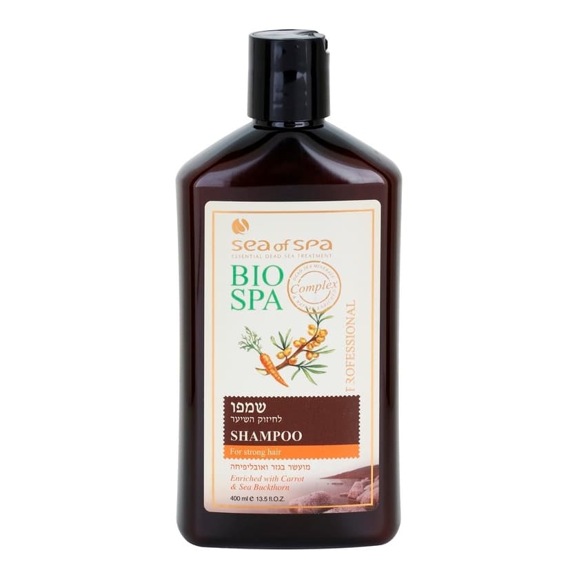 Bio Spa
