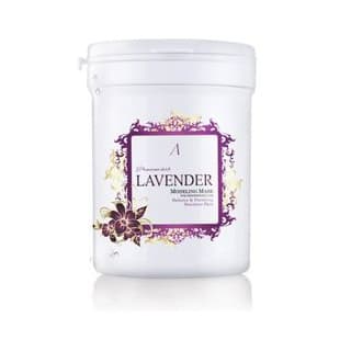 Premium Herb Lavender Modeling Mask