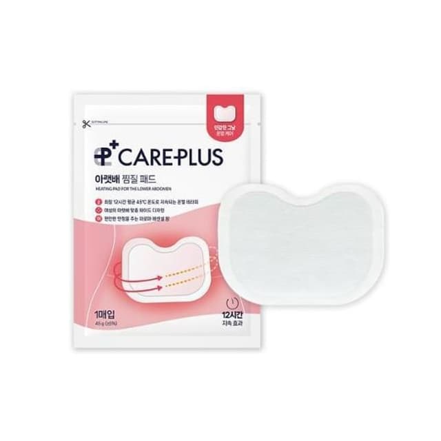 Heating Pad For The Lower Abdomen