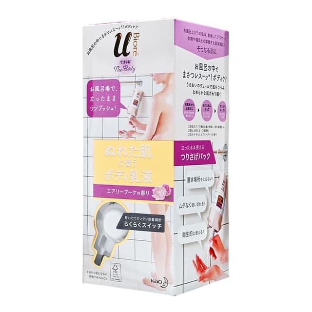 Biore U The Body Wet Skin Body Moisturizer, Airy Bouquet