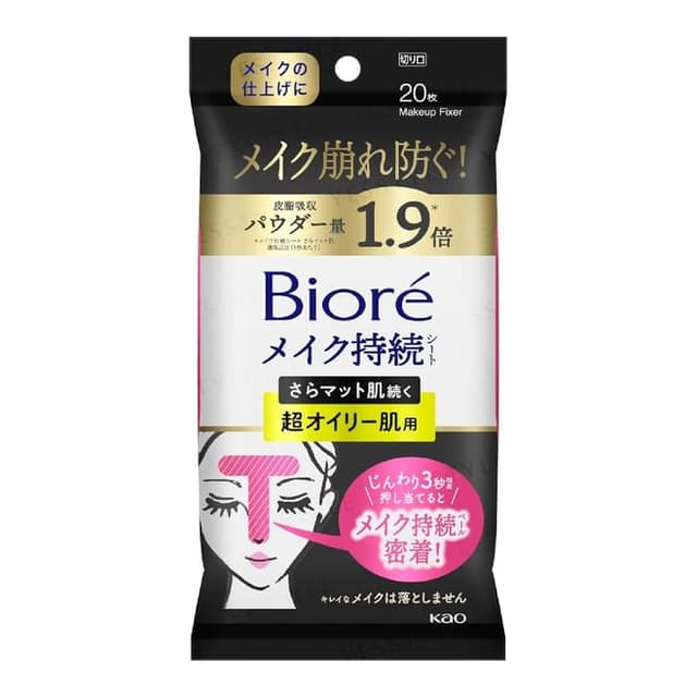 Biore Makeup Fixer Lasting Sheet T-Zone Super Oily Skin