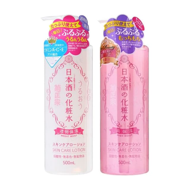 Japanese Sake Skin Care Lotion, High Moist