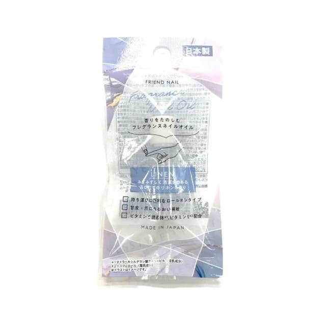 Friend Nail Fragrance Nail Oil Linen