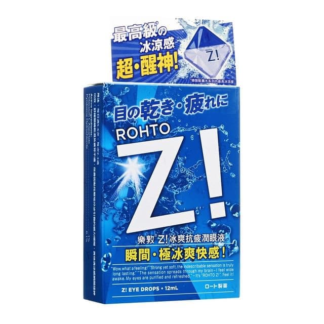 Z! Eye Drops, Demon Slayer