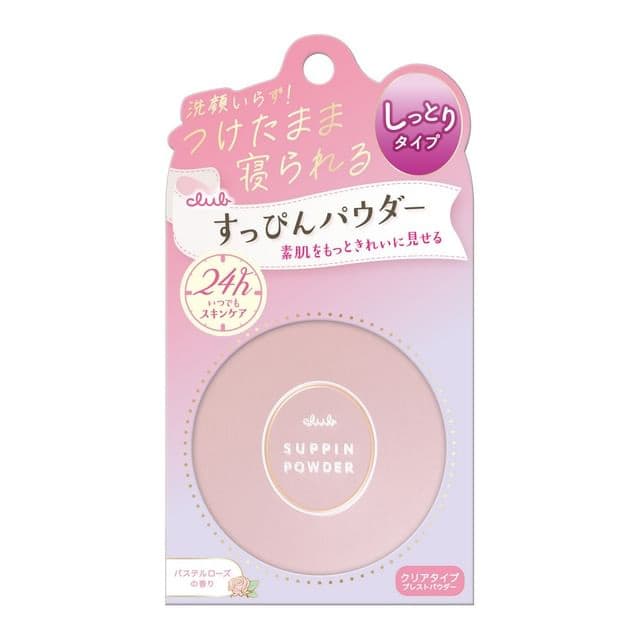 Suppin Powder Pastel Rose