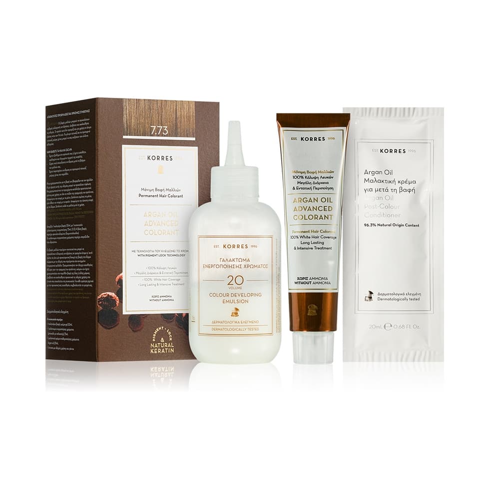 Argan Oil
