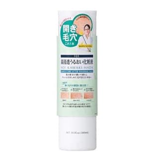 SQS Deep Moisture Facial Lotion