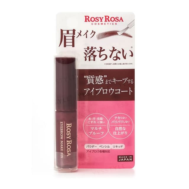 Rosy Rosa Eyebrow Make EX
