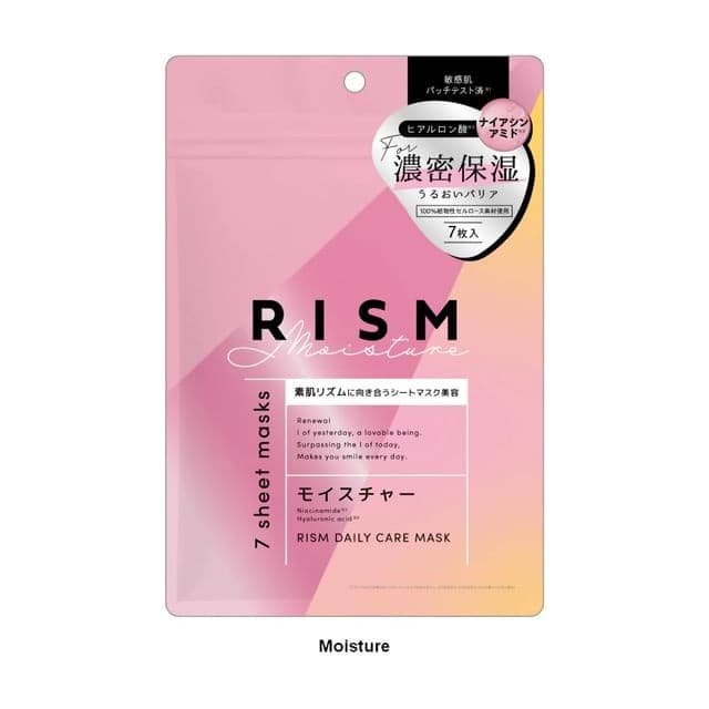 RISM Daily Care Mask, Moisture