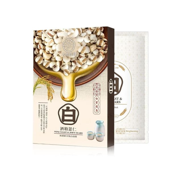 Wine Yeast & Job's Tears Brightening Sheet Mask
