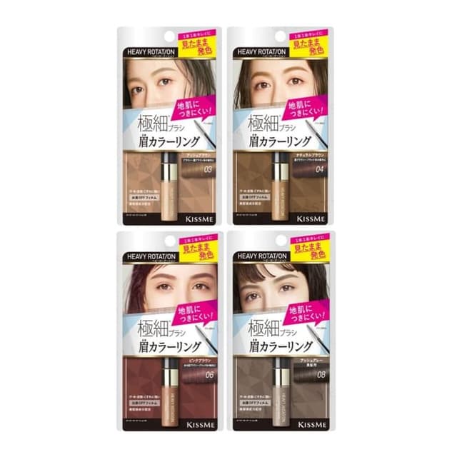 Kiss Me Heavy Rotation Coloring Eyebrow Mascara, #06 Pink Brown
