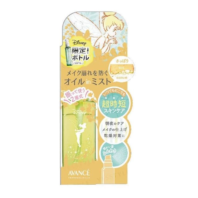 Shake Mist, Refresh