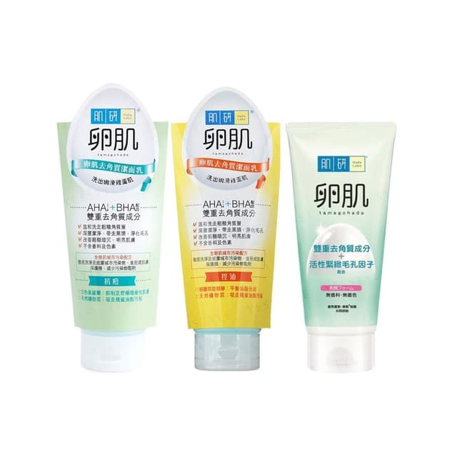 Hada Labo AHA+BHA Face Wash, Mild Peeling