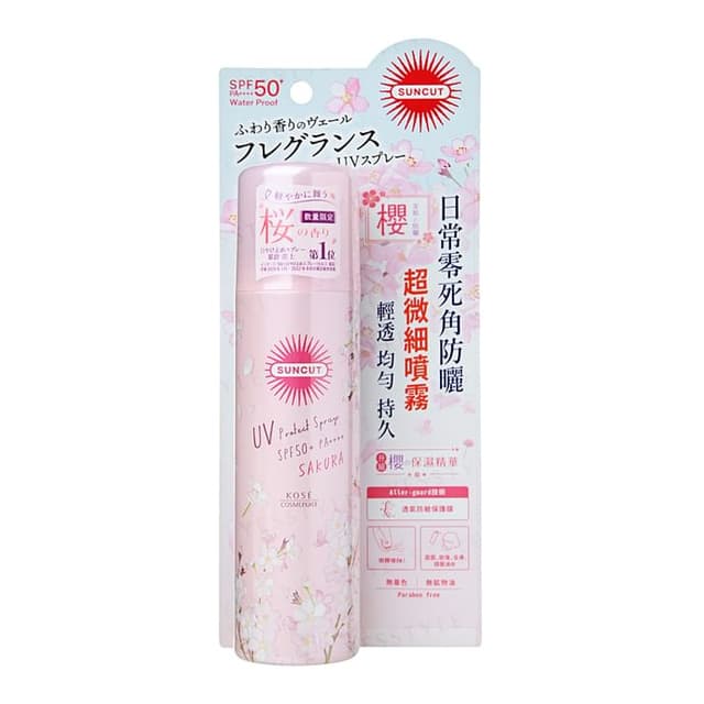 Suncut UV Protect Spray SPF 50+ PA++++ Sakura Limited Edition