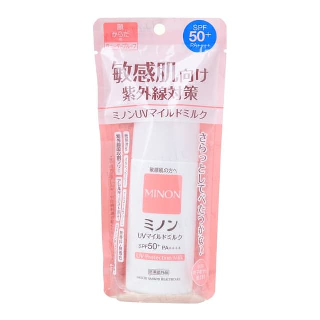 UV Protection Milk SPF 50+ PA++++
