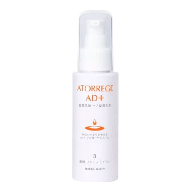 ATORREGE AD+ Face Moist 3