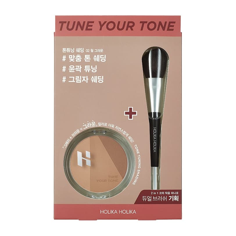 Tone Tuning Shading Brush Set