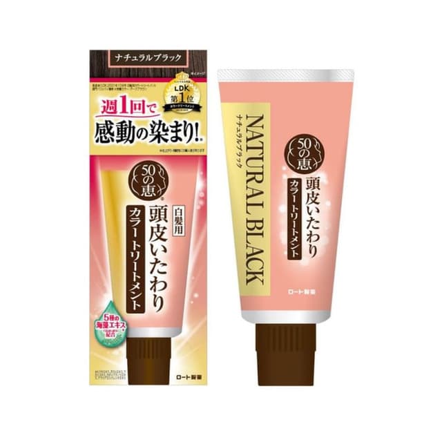 50 Megumi Hair Color Treatment, Natural Black