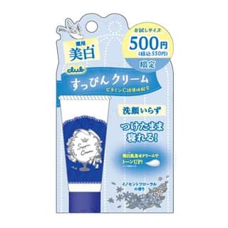 Suppin Cream Whitening