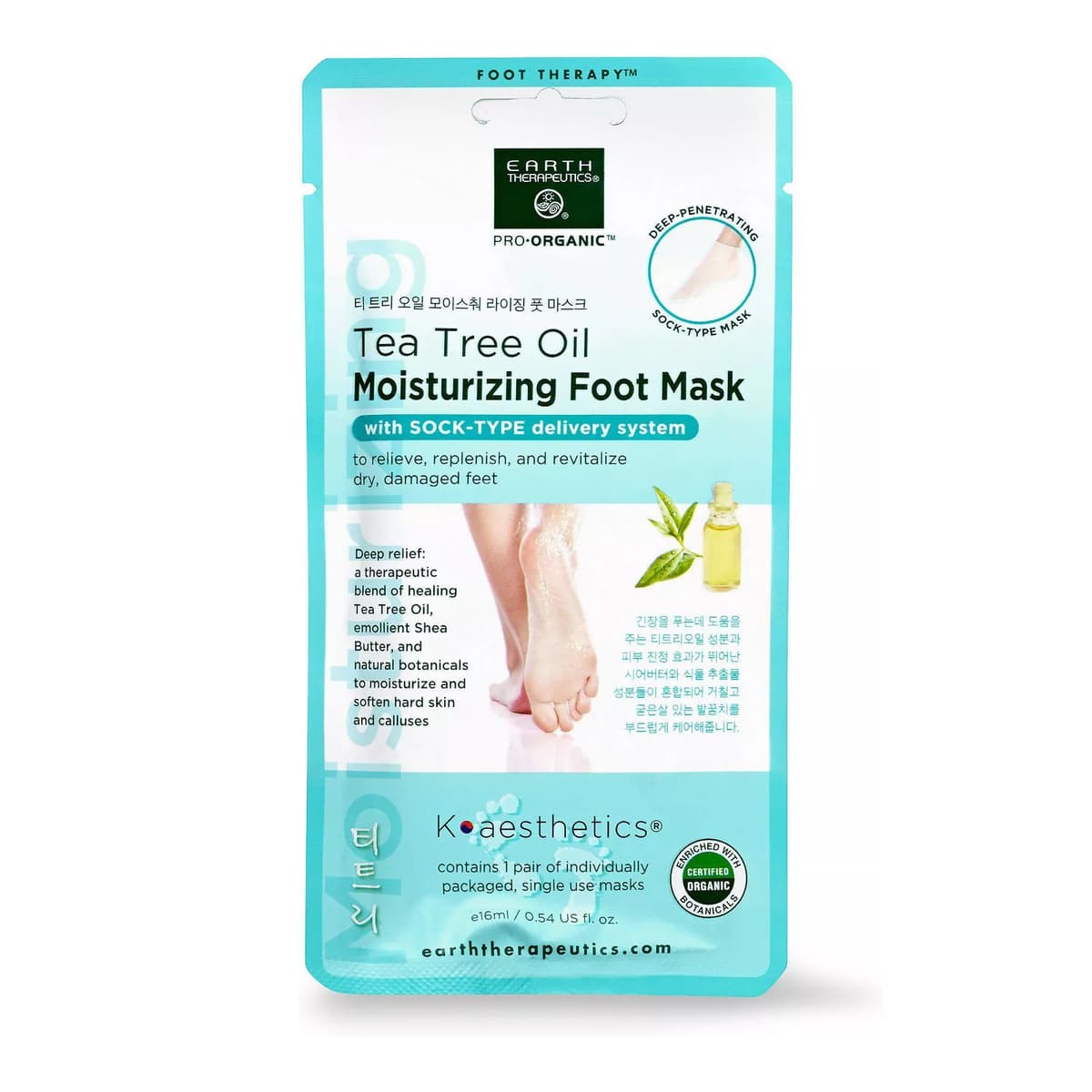 Moisturizing Foot Mask - Tea Tree Oil