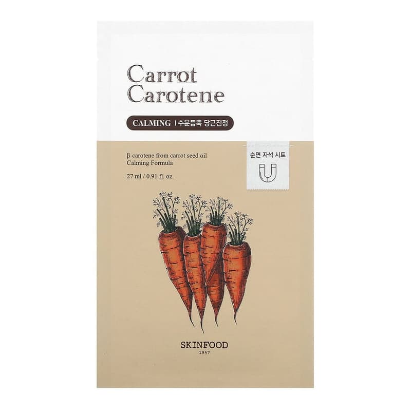 Carrot Carotene Beauty Mask